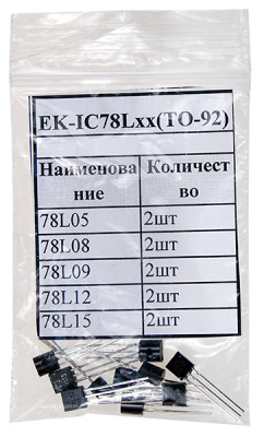 EK-IC78LXX, TO-92,Набор микросхем серии 78Lxx.по 2шт