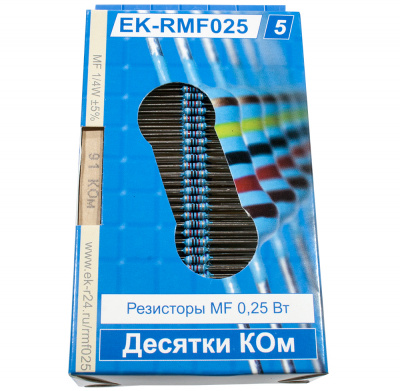 EK-RMF025/5, Набор резисторов MF025, десятки KОм