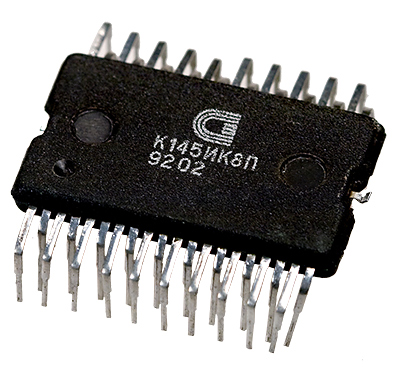 К145ИК8П, (1990-97г)