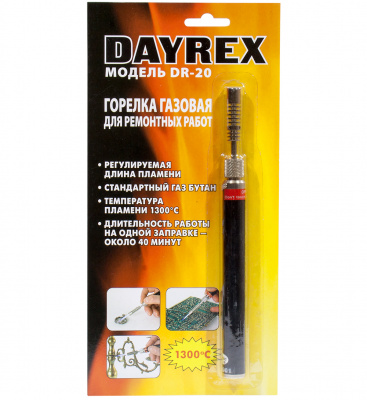 DAYREX-20, газовый паяльник